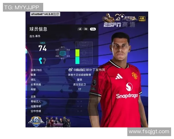 PS4实况足球2020传奇球星补丁带来全新球员体验与真实足球乐趣 PS4实况足球2020传奇球星补丁带来全新球员体验与真实足球乐趣