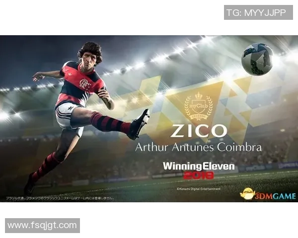 足球48号球星的崛起与挑战:从新星到传奇的成长之路 足球48号球星的崛起与挑战:从新星到传奇的成长之路