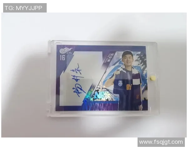 如何绘制一张独一无二的自画足球球星卡完整教程和技巧分享